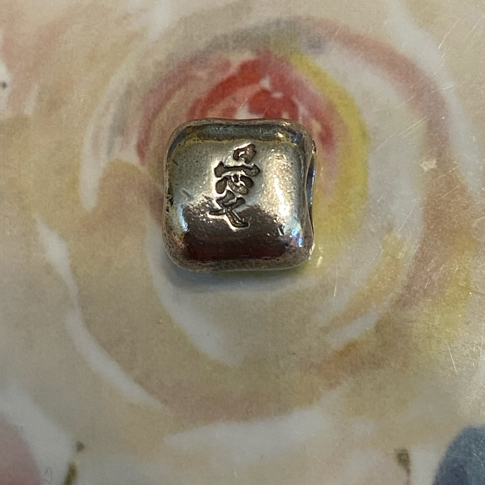 Pandora Chinese Love❤️ Charm, OS, Sterling Silver